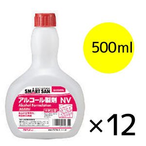 画像2: サラヤ SMART SAN アルペットNV[500mL×12] - 食品添加物アルコール製剤 【代引不可・個人宅配送不可】