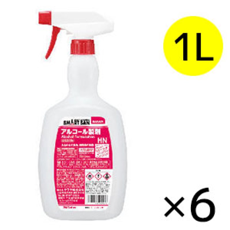 SMART SAN 手指消毒用アルコール ポンプ付き 10個セット SMART SAN 手指消毒用アルコール ポンプ付き 10個セット SMART SAN