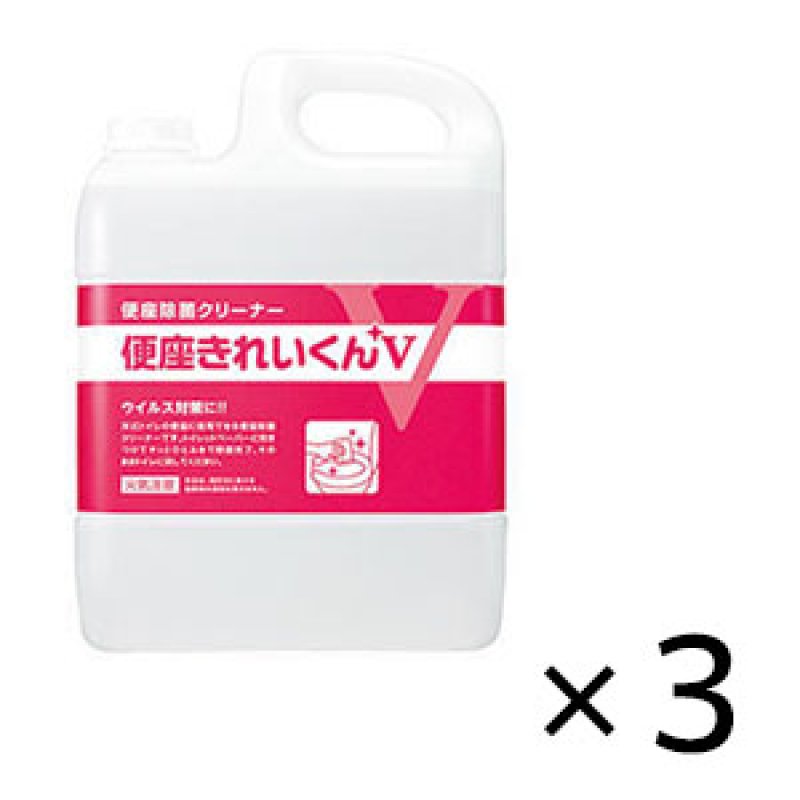 東京23区送料無料　超美品一人椅子　大人気の白　洗浄/除菌済み サラヤ 便座きれいくんV [5L×3] - 便座除菌クリーナー【代引不可
