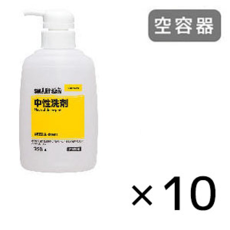 サラヤ スクイズボトル ポンプ付 中性洗剤用 [250mL 空容器×10] - 詰替