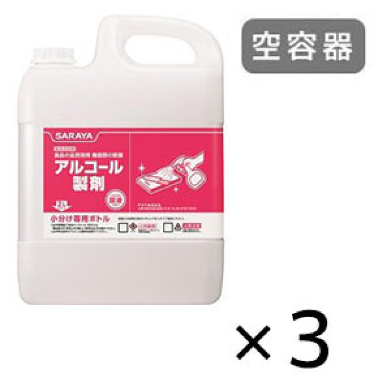 干支　容器入りアルコール　3点 51HVTOFSzEL._AC_UF350,