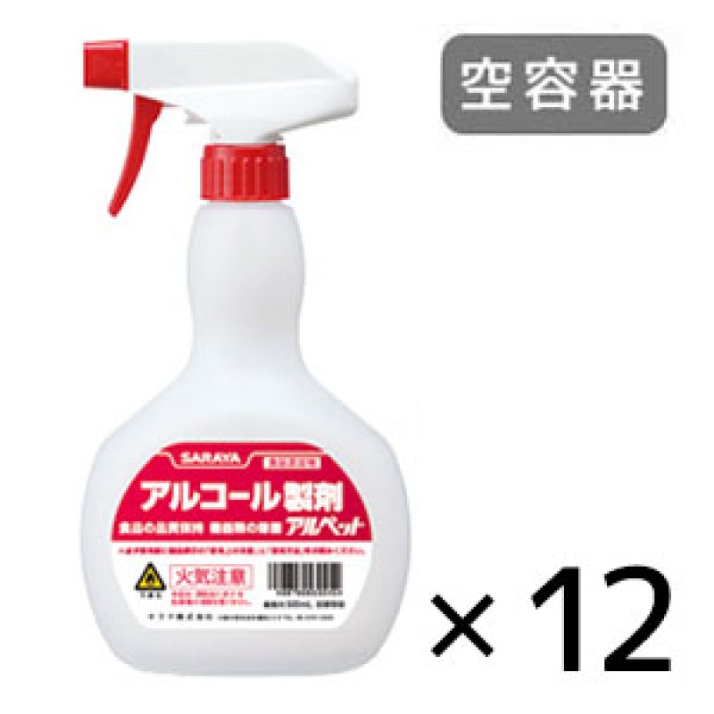 スプレーボトル　1箱 まとめ売り スプレーボトル 500mL サニベスト用 | スプレーボトル サニベスト用
