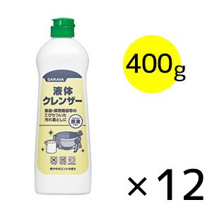 画像1: サラヤ 液体クレンザー(ミントの香り) [400g×12]