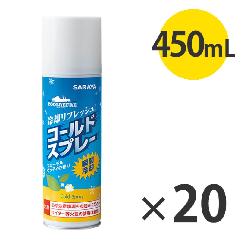 サラヤ クールリフレ コールドスプレー フローラルウッディの香り