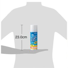画像5: サラヤ クールリフレ コールドスプレー フローラルウッディの香り[450mL×20] - 服の上から冷やす、瞬間冷却スプレー【代引不可・個人宅配送不可】 (5)