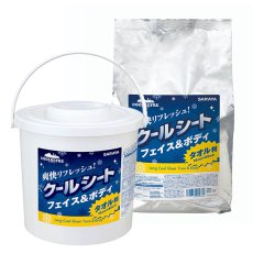 画像1: サラヤ クールリフレロング 80枚 - 首かけできるタオル判クールシートで、作業を快適に！【代引不可・個人宅配送不可・#直送1000円】 (1)