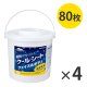 本体80枚入×4