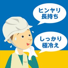 画像5: サラヤ クールリフレロング 80枚 - 首かけできるタオル判クールシートで、作業を快適に！【代引不可・個人宅配送不可・#直送1000円】 (5)