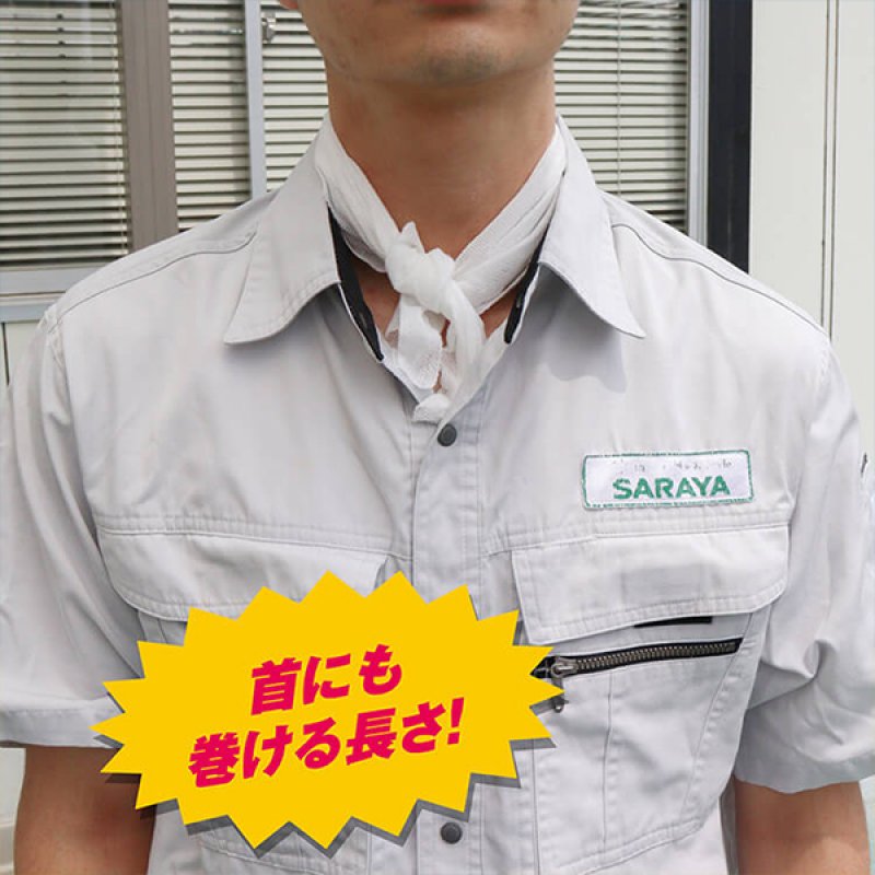サラヤ クールリフレロング 80枚 - 首かけできるタオル判クールシート