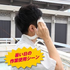 画像7: サラヤ クールリフレロング 80枚 - 首かけできるタオル判クールシートで、作業を快適に！【代引不可・個人宅配送不可・#直送1000円】 (7)