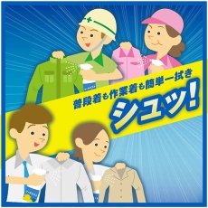 画像3: サラヤ クールリフレ クールミスト スプレー付 [400mL×24] - 衣類等にスプレーしておくだけで、ひんやり爽快【代引不可・個人宅配送不可】 (3)