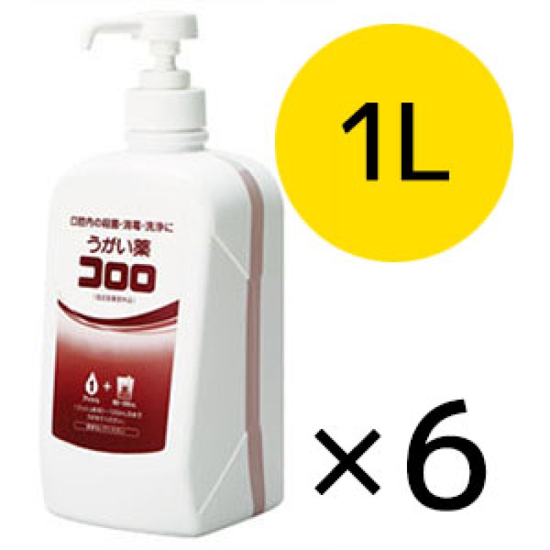 サラヤ コロロ - うがい薬【代引不可・個人宅配送不可】-その他備品