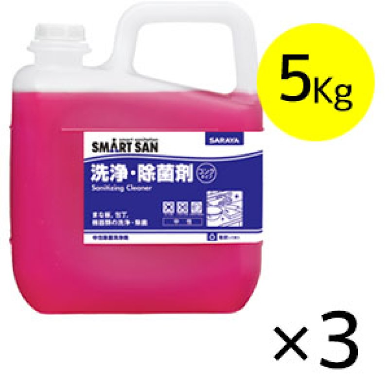 5R③ちょっと大きい201L除菌/しっかり清掃消臭済　 5R③ちょっと大きい201L除菌/しっかり清掃消臭済 【公式通販】