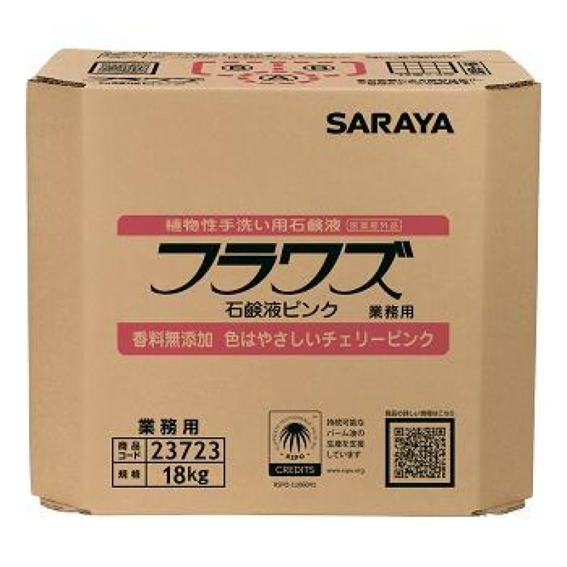 サラヤ フラワズ石鹸液ピンク [18kg 八角B.I.B.] - 手洗い用石けん液