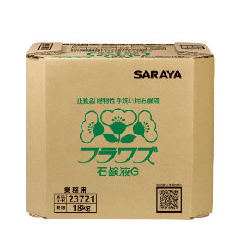 サラヤ フラワズ石鹸液G [18kg B.I.B.] - 手洗い用石けん液【代引不可