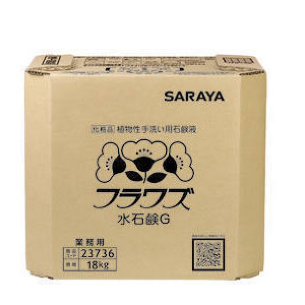 Amazon | 湧命水・DAIYA（500ml×2本入り） | 湧命力 | ミネラル