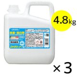 サラヤ ジアクリーナー 泡タイプ [4.8kg×3] - 殺菌・漂白剤