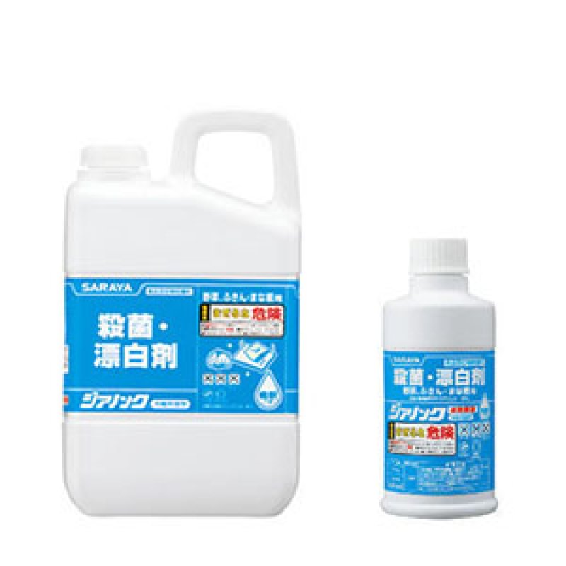 サラヤ ジアノック 食品添加物殺菌料 - 殺菌・漂白剤【代引不可・個人