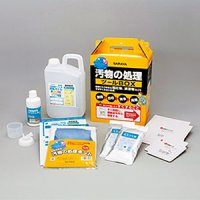 サラヤ 汚物の処理ツールBOX [3セット] - オールインワンの汚物処理用ツール！