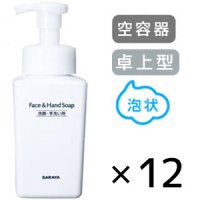 サラヤ Face＆Hand Soap PET容器 SB-400FF型 [400mL泡ポンプ × 12] - 空容器 詰替えボトル
