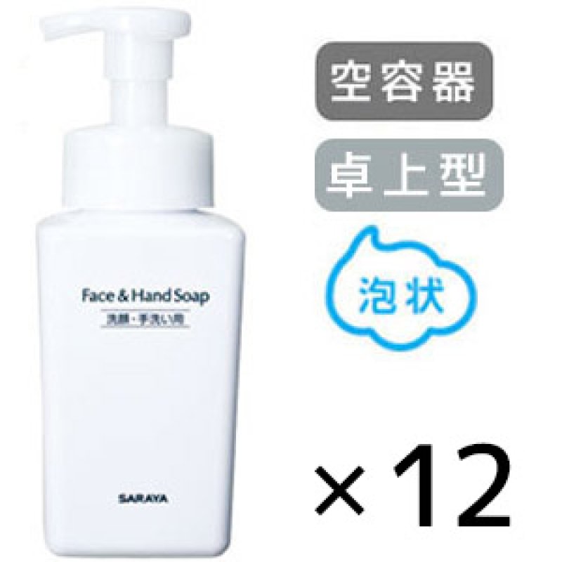サラヤ Face＆Hand Soap PET容器 SB-400FF型 [400mL泡ポンプ × 12