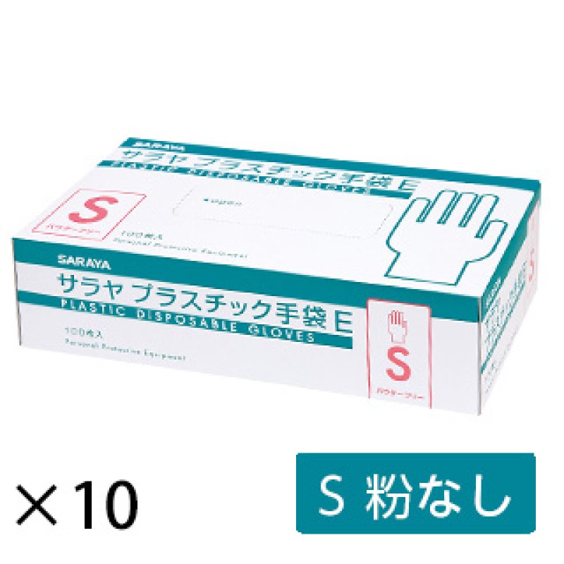 サン　SARAYA プラスチック手袋 E Lサイズ 100枚入り✖️2ケース サラヤ｜プラスチック手袋E Lサイズ 100枚: サラヤプロショップ