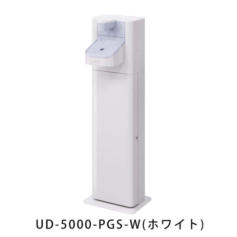 サラヤ プロテゲートスマート 本体 - シンプルデザインと機能性