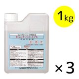 サラヤ ミュークリーンメイト [1kg×3] - 食品添加物製剤