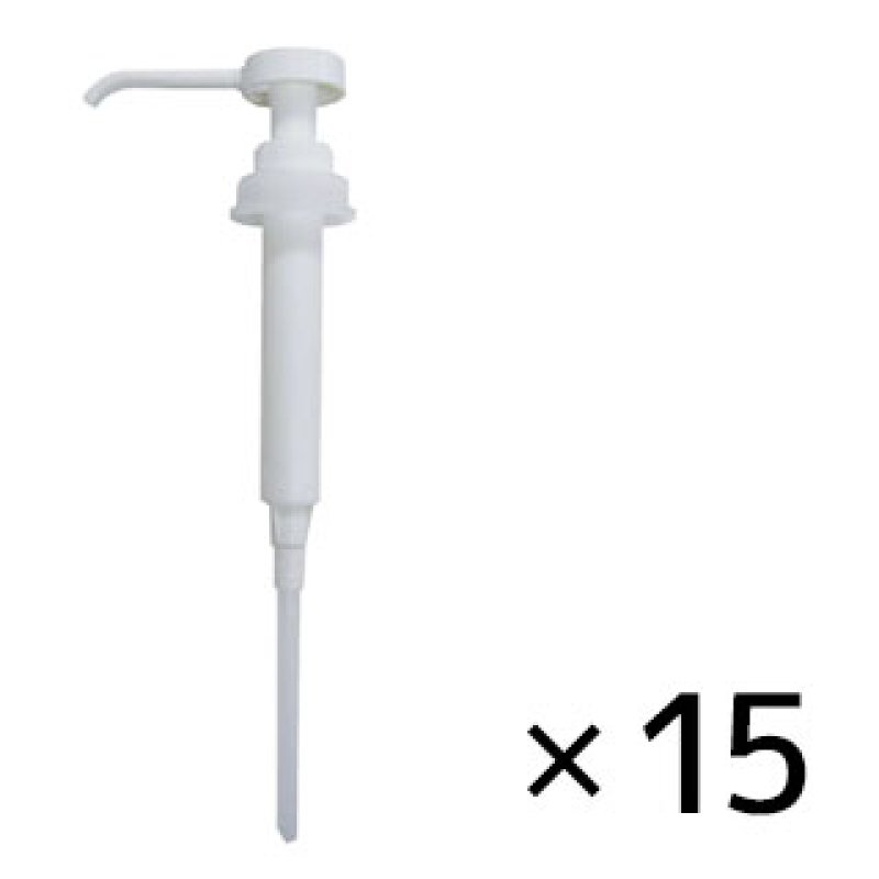 サラヤ 定量ポンプ 5mL 吐出用 本体 [15個] - ボトルに装着し、ワン