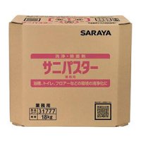 サラヤ サニパスター [18kg B.I.B.] - 洗浄・除菌剤【代引不可・個人宅配送不可】