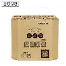 画像1: サラヤ サニピュア布製品の消臭 香り付き[10L B.I.B.] - 布製品の消臭・除菌剤【代引不可・個人宅配送不可・#直送1000円】 (1)