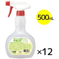 サラヤ サポステ - 環境アルコール除菌剤 500mL[12個入]【代引不可・個人宅配送不可】