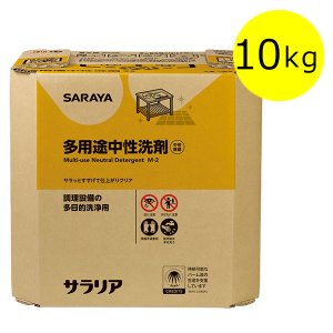 画像1: サラヤ サラリア [10kg 八角B.I.B.] - 多用途中性洗剤