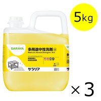 サラヤ サラリア [5kg×3] - 多用途中性洗剤　