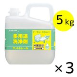 サラヤ サットトレール [5kg × 3] - 多用途洗浄剤