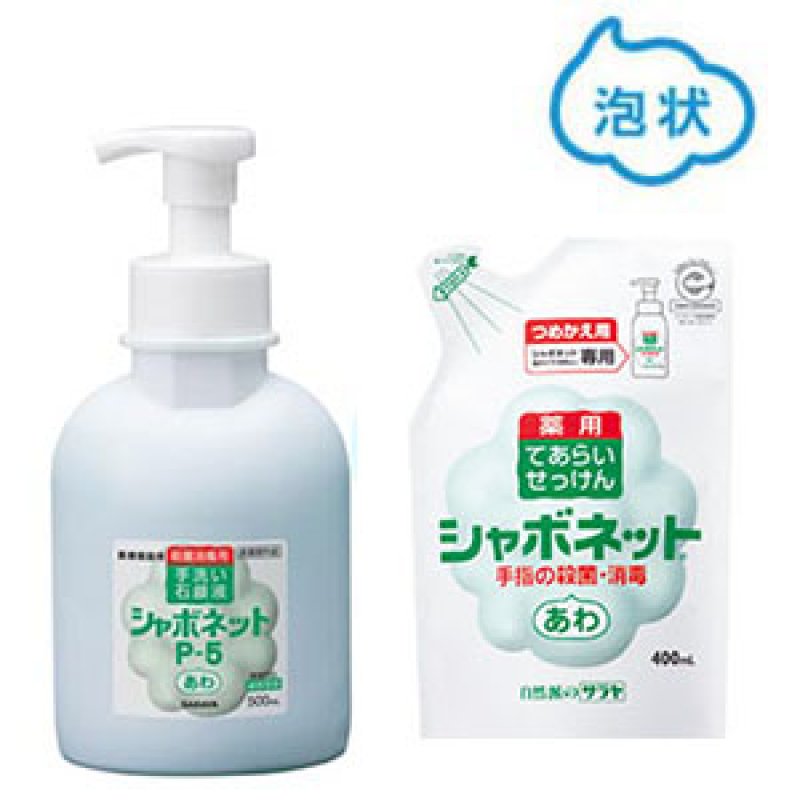 直　石鹸 355366_5b172347-6795-43c3-9905