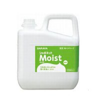 サラヤ シャボネット Moist ( モイスト ) [5kg] - 手洗い用石けん液 医薬部外品