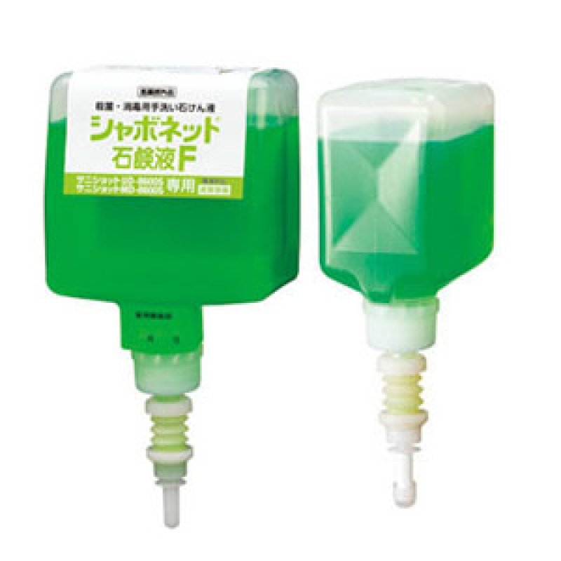 サラヤ シャボネット石鹸液 F - 手洗い用石けん液 医薬部外品【代引