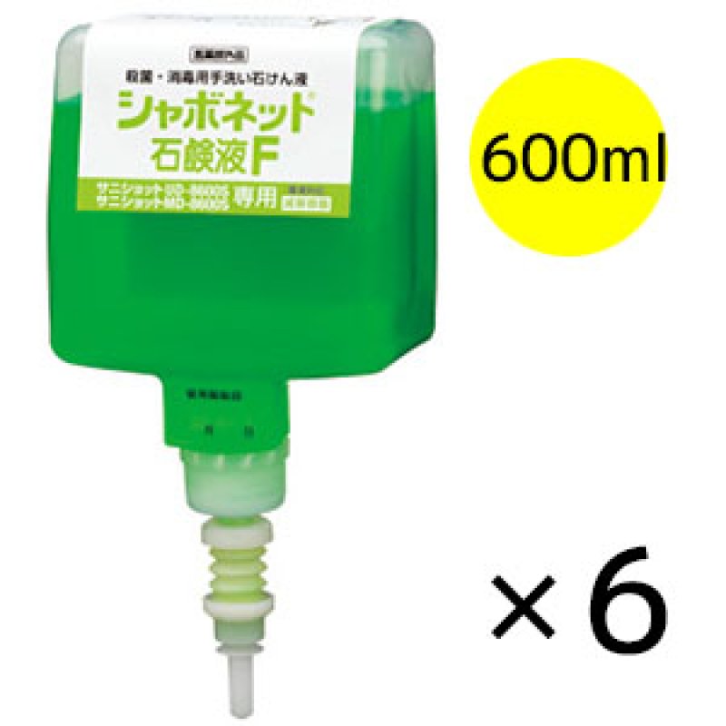 サラヤ シャボネット石鹸液 F - 手洗い用石けん液 医薬部外品【代引
