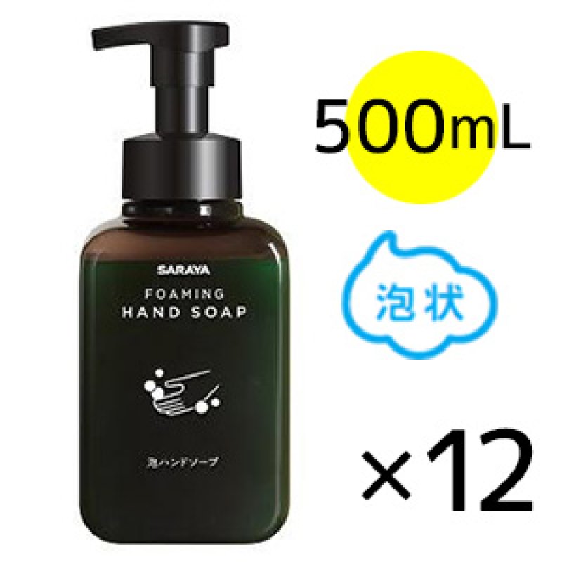 納期2〜3週間】サラヤ シャボネットユ・ムP-5 - 手洗い用石けん液 医薬