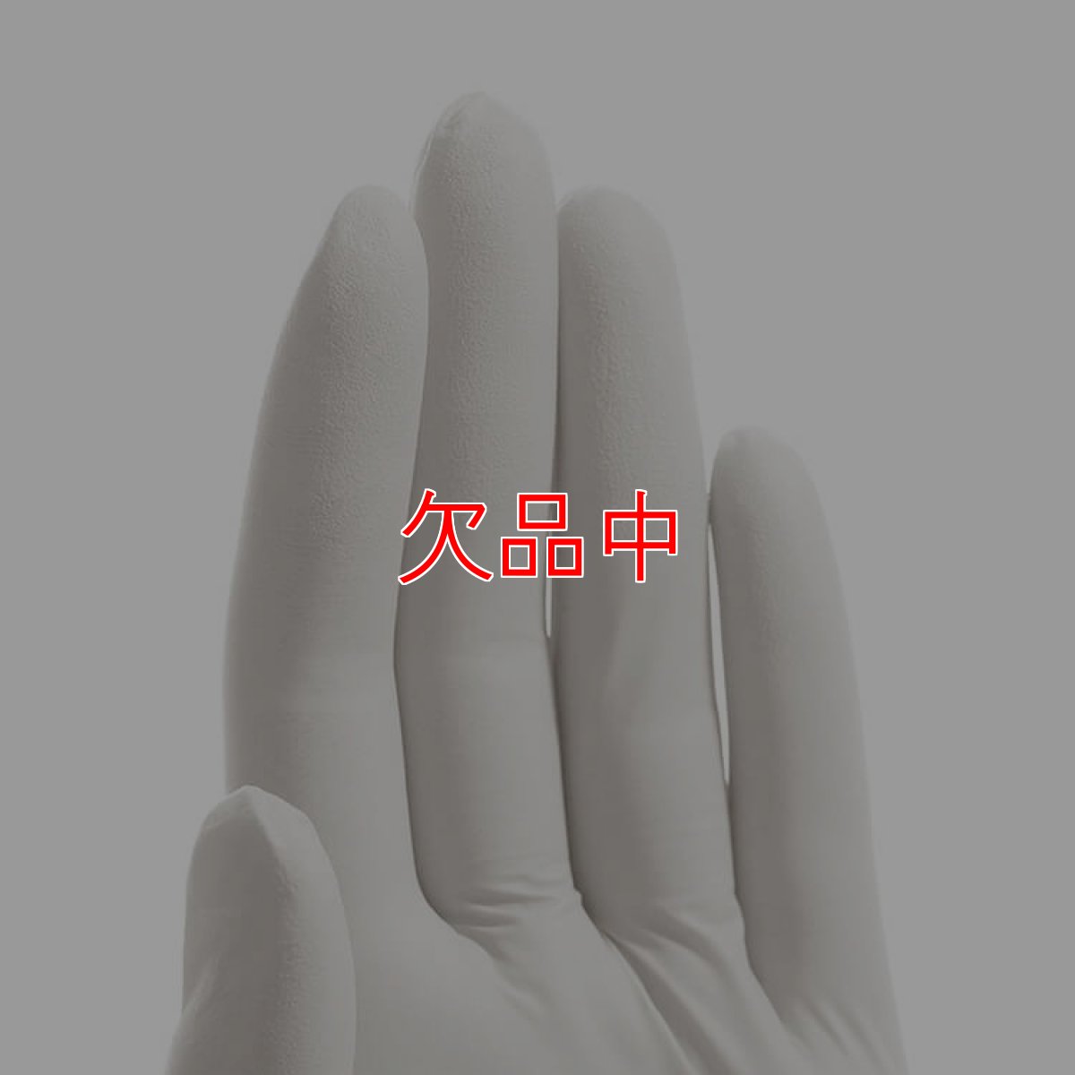 画像8: サラヤ ニトリルグローブ ソフトフィット ホワイト [250枚入×10個] - 耐久性、耐薬性に優れ、手荒れやラテックスアレルギーにも配慮した手袋【代引不可・個人宅配送不可】 (8)