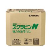 サラヤ スクラビンN [17kg 八角B.I.B.] - 油汚れ用 植物性スクラブハンドソープ