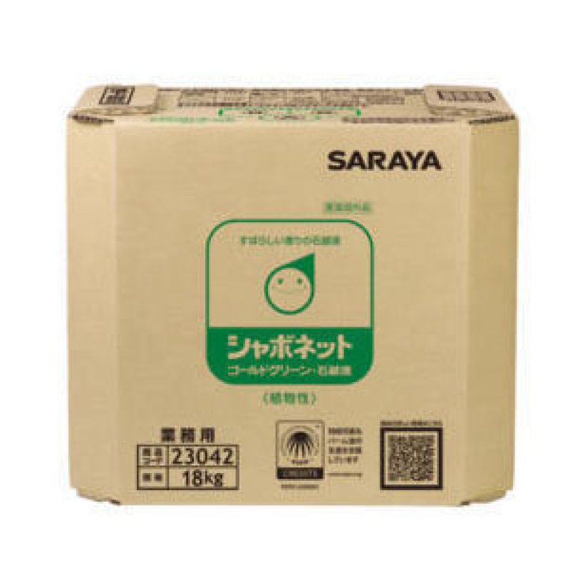 サラヤ　シャボネットゴールドグリーン　(医薬部外品)　500g×24本　23204 サラヤ｜シャボネット ゴールドグリーン 500g 医薬部外品: サラヤ