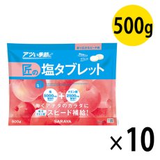 画像1: サラヤ 匠の塩タブレット ピーチ味 [500g ×10] - 人工甘味料不使用の塩タブレット【代引不可・個人宅配送不可】 (1)