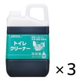 サラヤ トイレクリーナー [3kg×3] - 洗浄・除菌剤