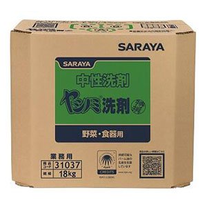 画像1: サラヤ 特撰ヤシノミ洗剤 [18kg 八角B.I.B.] - 中性洗剤