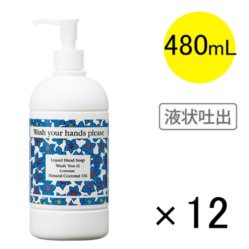 シャボン液 ECO92023329 | Ecolab 9202-3329 Nexa™ Concentrates Refillable