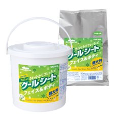 画像1: サラヤ クールリフレ やさしいクールシート 70枚 - お子様やご高齢の方にも使える、肌にやさしいクールシート【代引不可・個人宅配送不可・直送1000円】 (1)
