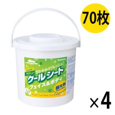 画像2: サラヤ クールリフレ やさしいクールシート 70枚 - お子様やご高齢の方にも使える、肌にやさしいクールシート【代引不可・個人宅配送不可・直送1000円】 (2)