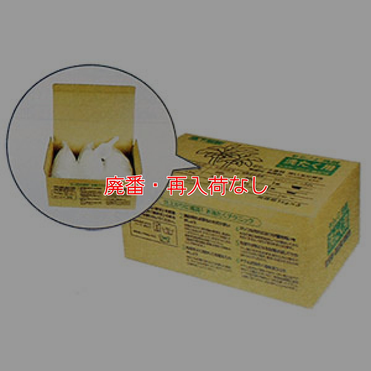 画像2: 【廃番・再入荷なし】サラヤ ヤシノミ洗剤洗たく用 - 業務用洗濯洗剤 (2)